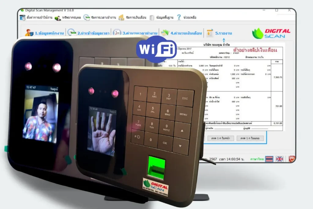 Facescan WP800 with payroll free