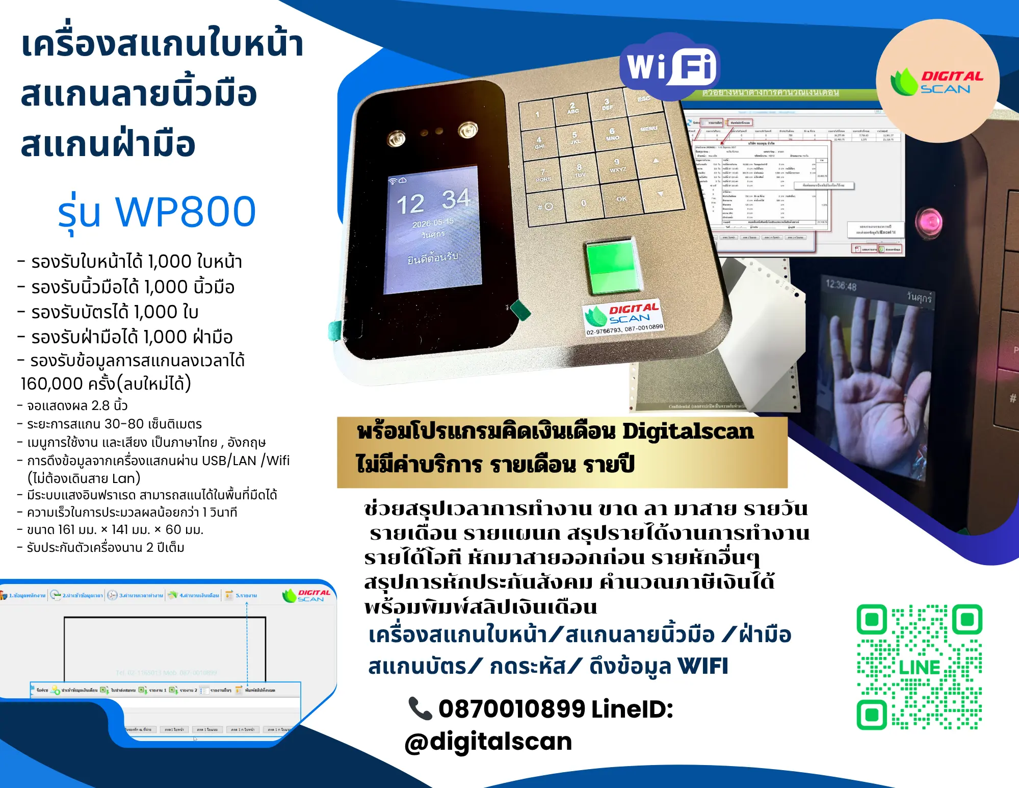 WP800 All in one